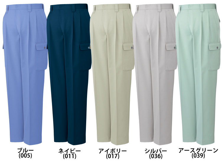 自重堂 80502 ツータックカーゴパンツ 秋冬用 コストパフォーマンス抜群の作業服 作業着