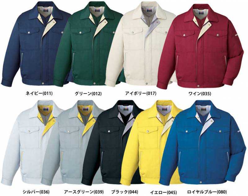 自重堂 80700 ブルゾン 秋冬用   発色性に優れたユニフォーム作業服 作業着