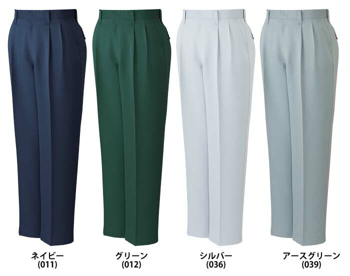 自重堂 80701 ツータックパンツ 秋冬用   発色性に優れたユニフォーム作業服 作業着