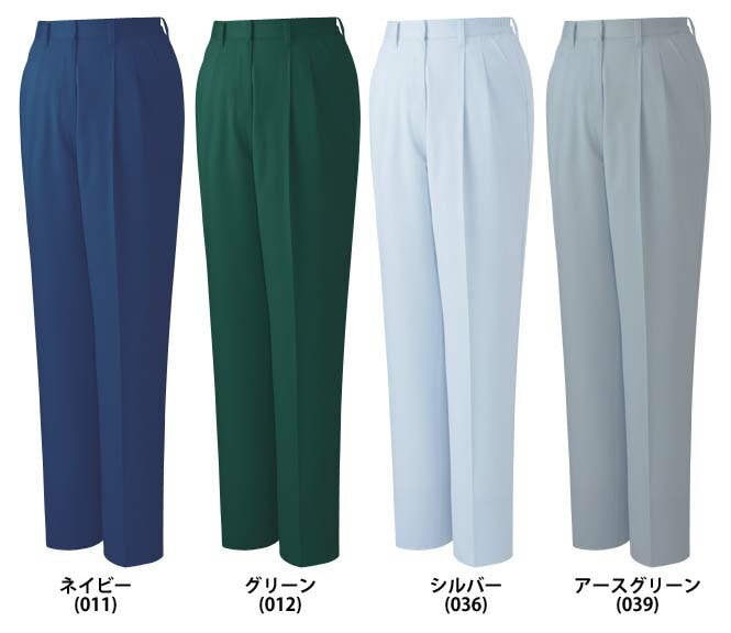 自重堂 80706 レディースワンタックパンツ 秋冬用   発色性に優れたユニフォーム作業服 作業着