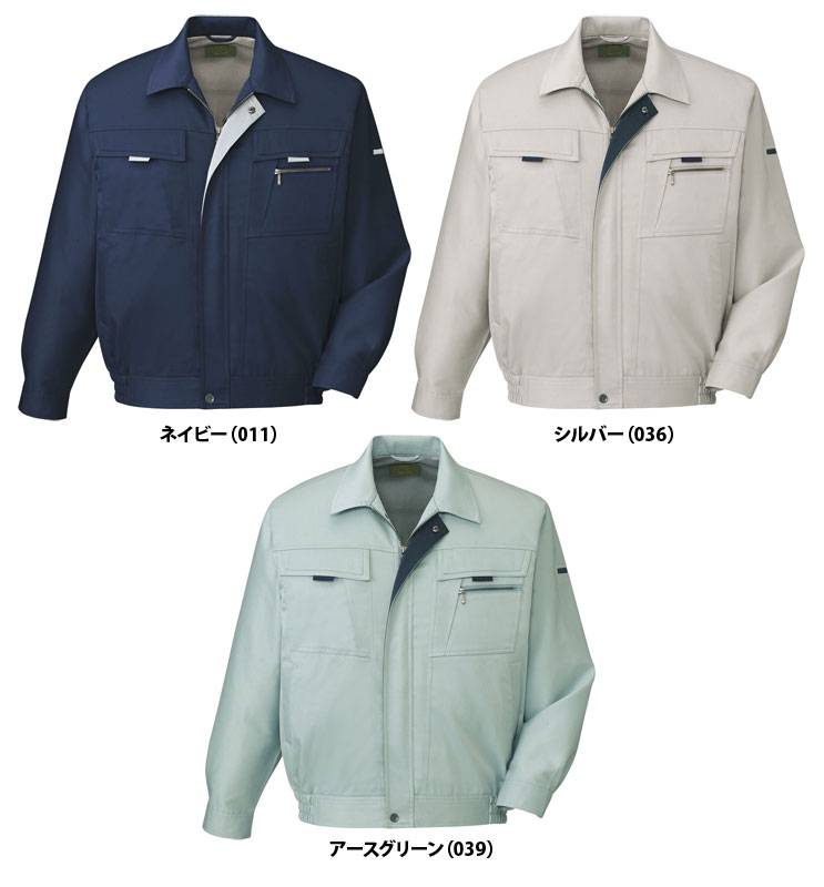 自重堂 80900 ブルゾン 秋冬用   抜群のストレッチ性能の作業服 作業着