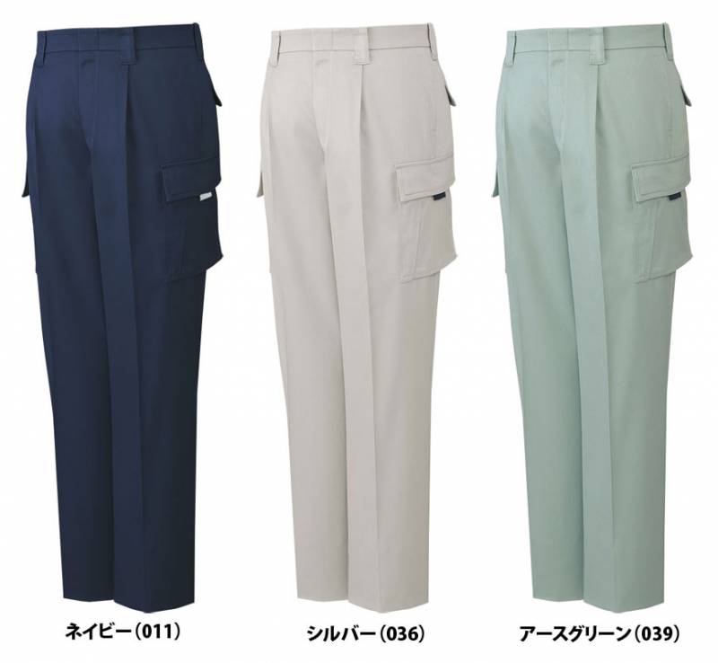 自重堂 80902 ワンタックカーゴパンツ 秋冬用   抜群のストレッチ性能の作業服 作業着