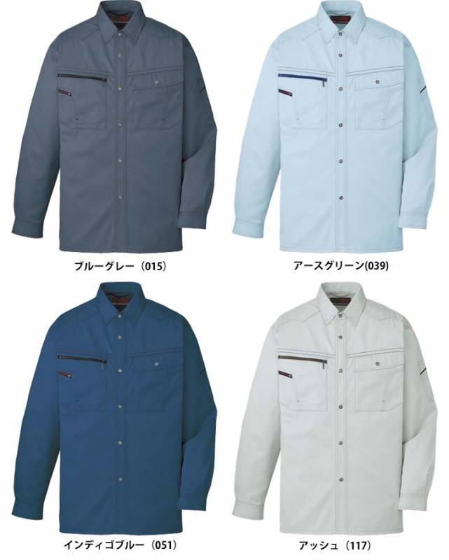 自重堂 81004 長袖シャツ 秋冬用   絶妙のカジュアル感を演出した作業服 作業着