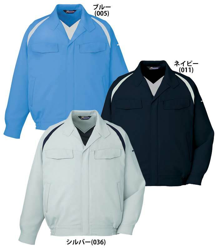 自重堂 81100 ブルゾン 秋冬用   ファスナーやボタンの露出をなくした作業服 作業着