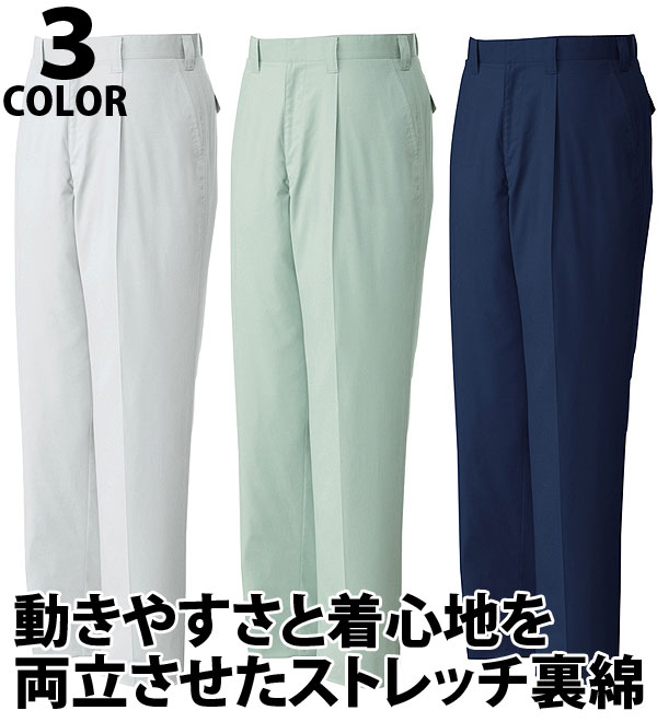 82101 ストレッチワンタックパンツ 秋冬用  作業服 作業着 自重堂 