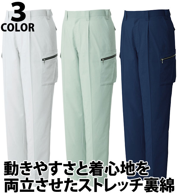 82102 ストレッチワンタックカーゴパンツ 秋冬用  作業服 作業着 自重堂 