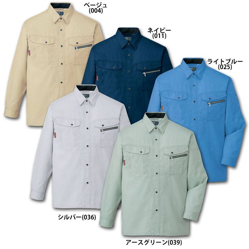 自重堂 84100 長袖ブルゾン 春夏用 帯電防止JIS 防汚加工の作業服 自重堂 84100 長袖ブルゾン 春夏用 帯電防止JIS 防汚加工の作業服