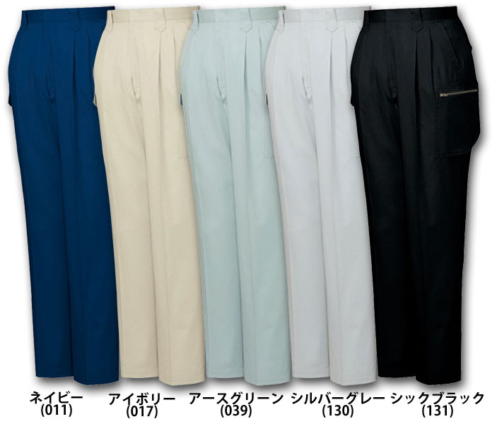 自重堂 84202 ツータックカーゴパンツ 春夏用 作業服 作業着 | 作業着