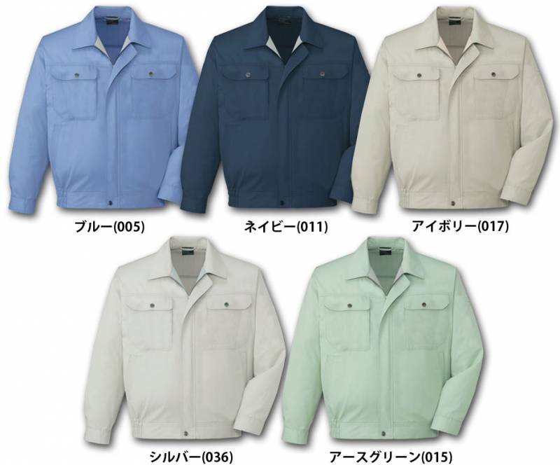 84500 長袖 ブルゾン メンズ 春 夏 ベーシック 帯電防止 3L 4L 5L 6L 対応 作業服 作業着 農業 農作業服 ユニフォーム ジャケット ジャンパー シャツ アウター ワーク 自重堂