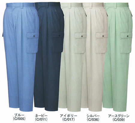 84502 カーゴ パンツ メンズ 春 夏 ベーシック ツータック 帯電防止 作業服 作業着 農業 農作業服 ユニフォーム ズボン ワーク 自重堂