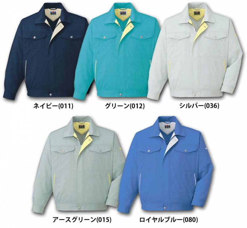 自重堂 84700 長袖ブルゾン 春夏用   作業服 作業着