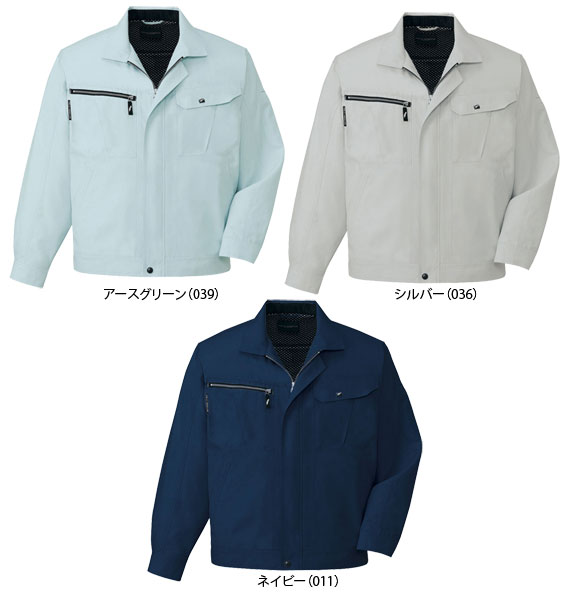 自重堂 84804 長袖シャツ 春夏用 作業服 作業着 | 作業着・作業服,春夏