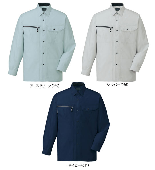 自重堂 84804 長袖シャツ 春夏用 作業服 作業着 | 作業着・作業服,春夏