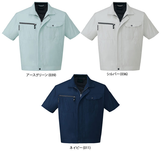 自重堂 84804 長袖シャツ 春夏用 作業服 作業着 | 作業着・作業服,春夏