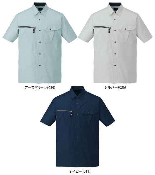 自重堂 84804 長袖シャツ 春夏用 作業服 作業着 | 作業着・作業服,春夏