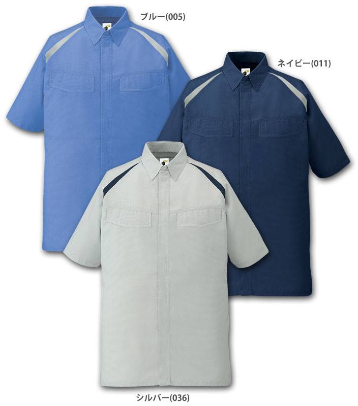 作業机 自重堂 85104 長袖シャツ ファスナーやボタンの露出をなくした作業服