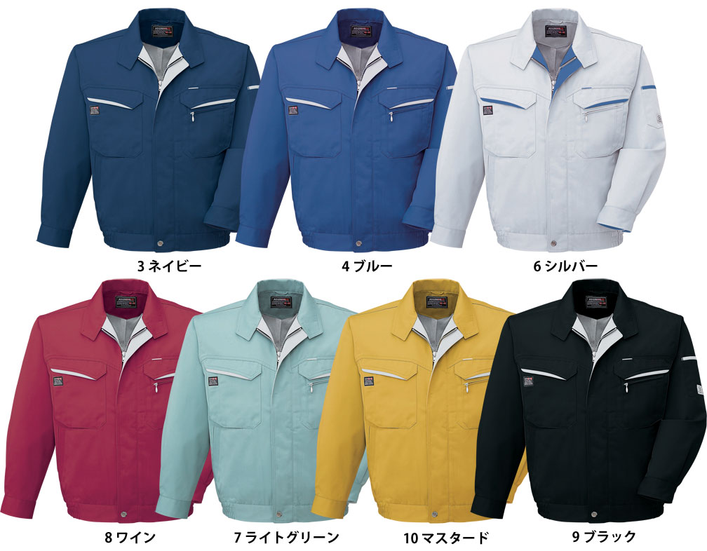AG20471　ブルゾン  秋冬用  作業服 作業着  3L 4L 5L対応  大きいサイズ対応