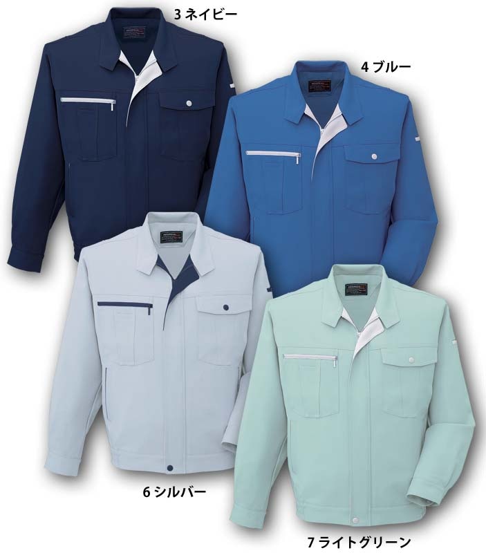 AG20771 ブルゾン (秋冬用）/作業服・作業着<BR>(3L/4L/5L対応)【大きいサイズ対応】<BR>(ワークジャケット/ワーク/防寒着/おしゃれ/大きいサイズ/衣職自由)【作業服・作業着・ユニフォームの楽天通販】