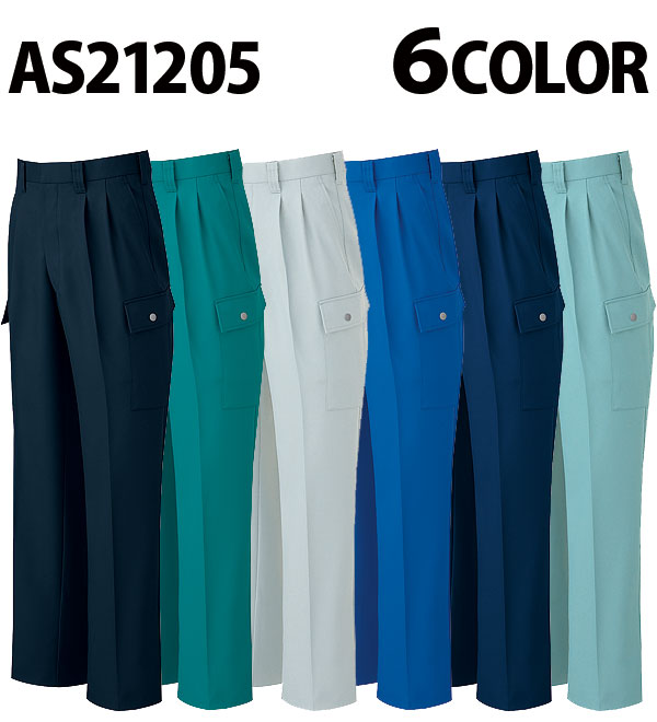 AS21205 ツータックカーゴパンツ 秋冬用  作業服 作業着  サンエス