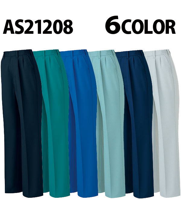 AS21208 レディースツータックパンツ 秋冬用  作業服 作業着  サンエス