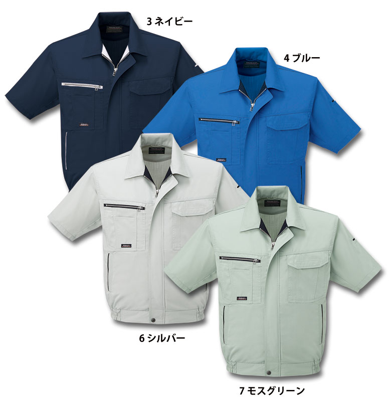 サンエス BC10550 半袖ブルゾン 春夏用   作業服 作業着
