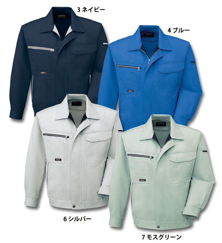 サンエス BC10551 長袖ブルゾン 春夏用   作業服 作業着