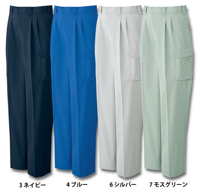 サンエス BC10555 ツータックカーゴパンツ 春夏用   作業服 作業着