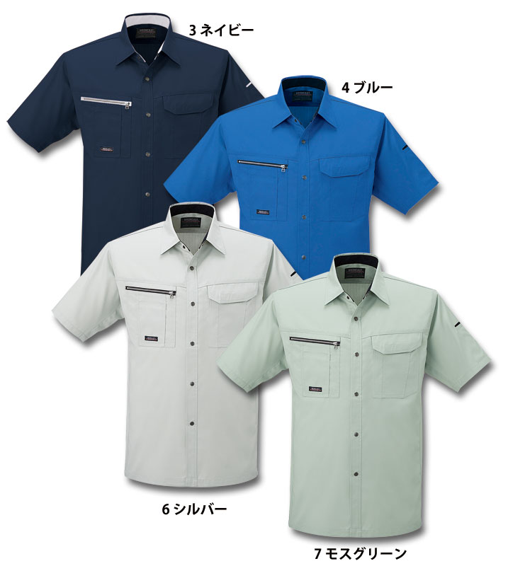 サンエス BC10557 半袖シャツ 春夏用   作業服 作業着