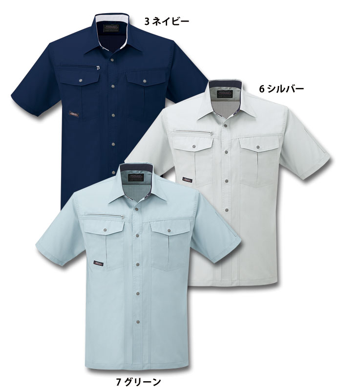 サンエス BC10667 半袖シャツ 春夏用   作業服 作業着
