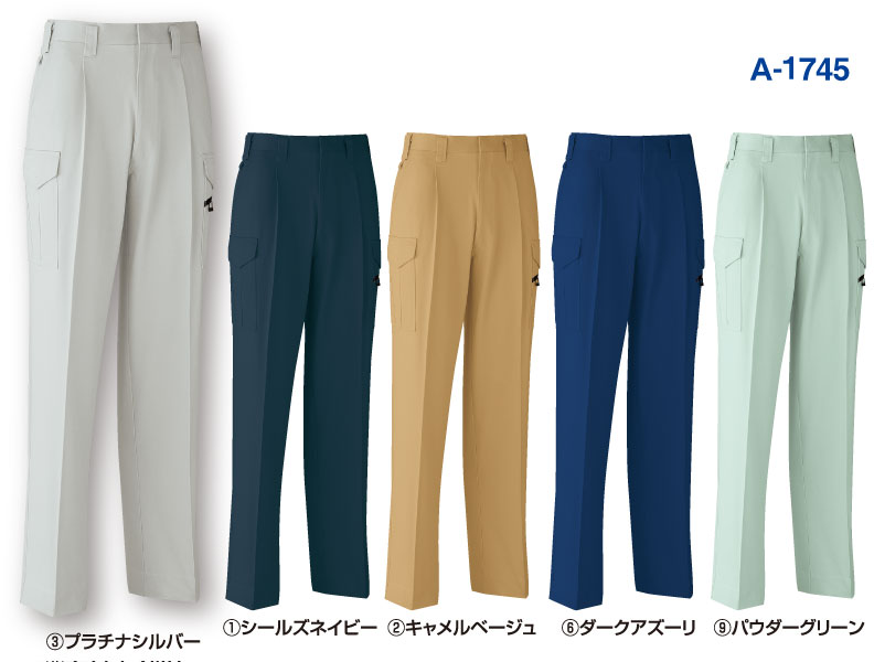 A-1745 ワンタックフィッシング パウダーグリーン 120