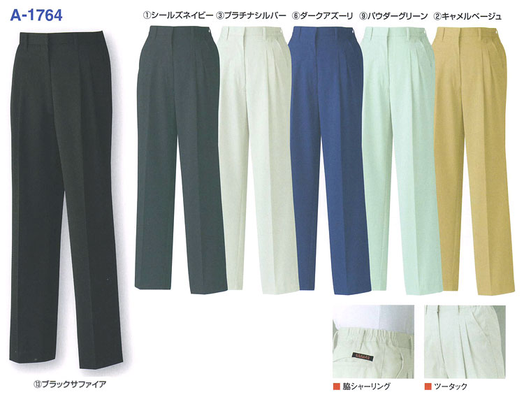 A-1764 レディーススラックス ブラックサファイア 5L