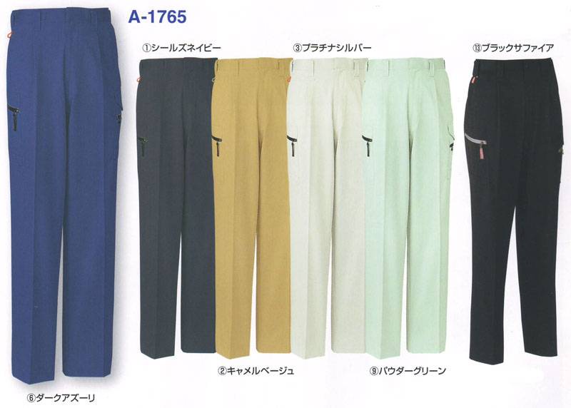 男度を高めるちょいワル“イタリアン” ANDARE SCHIETTI アンドレ スケッティ byコーコス信岡 A1765 ワンタックカーゴパンツ 秋冬用   作業服 作業着