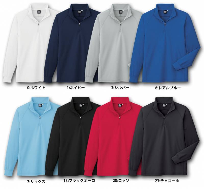 ANDARE SCHIETTI アンドレ スケッティ byコーコス信岡 A2668 長袖ジップアップポロシャツ