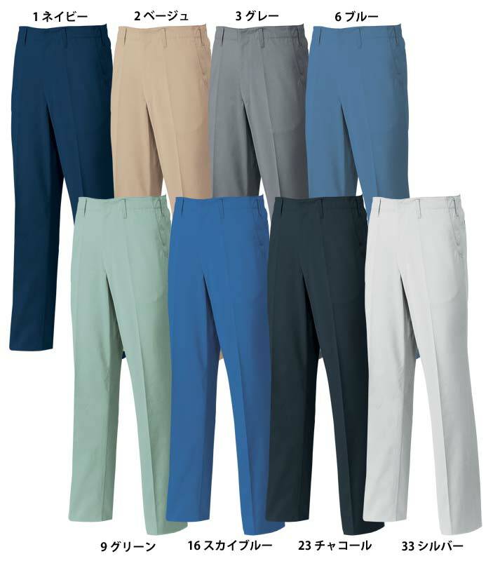 ANDARE SCHIETTI アンドレ スケッティ byコーコス信岡 A3353 ノータックパンツ 秋冬用   作業服 作業着