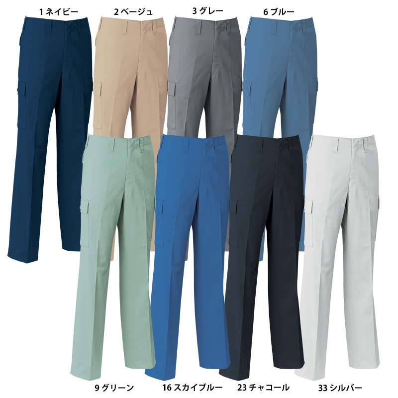 ANDARE SCHIETTI アンドレ スケッティ byコーコス信岡 A3355 ノータックカーゴパンツ 秋冬用   作業服 作業着