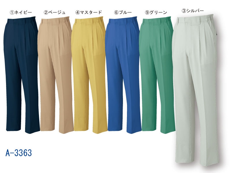 ANDARE SCHIETTI アンドレ スケッティ byコーコス信岡 A3363 ツータックパンツ 春夏用   作業服 作業着