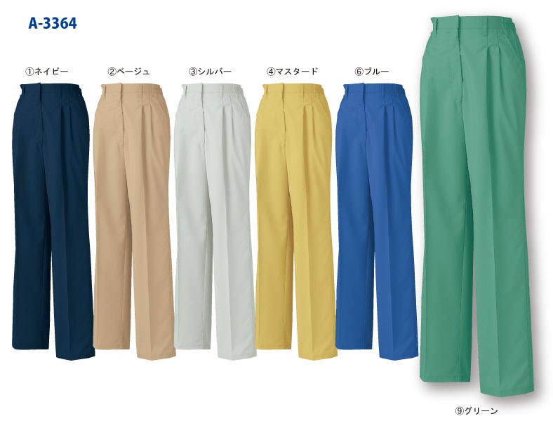 ANDARE SCHIETTI アンドレ スケッティ byコーコス信岡 A3364 レディースツータックパンツ 春夏用   作業服 作業着