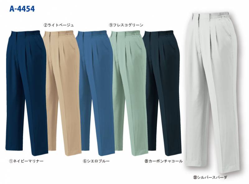 ANDARE SCHIETTI アンドレ スケッティ byコーコス信岡 A4454 レディースツータックパンツ 春夏用   作業服 作業着