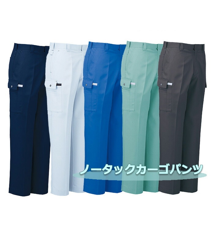 ANDARE SCHIETTI アンドレ スケッティ byコーコス信岡 CO-COS A5175ノータックカーゴパンツ ANDARE SCHIETTI アンドレ スケッティ byコーコス信岡