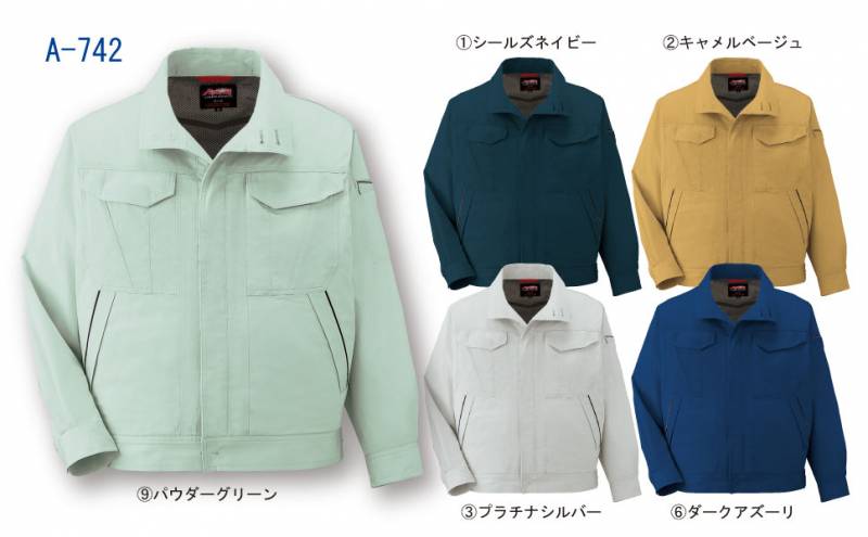 作業服 作業着・春夏用メンズANDARE SCHIETTI アンドレ スケッティ byコーコス信岡 CO-COS A742 長袖ブルゾン 前ヒヨクボタン仕様