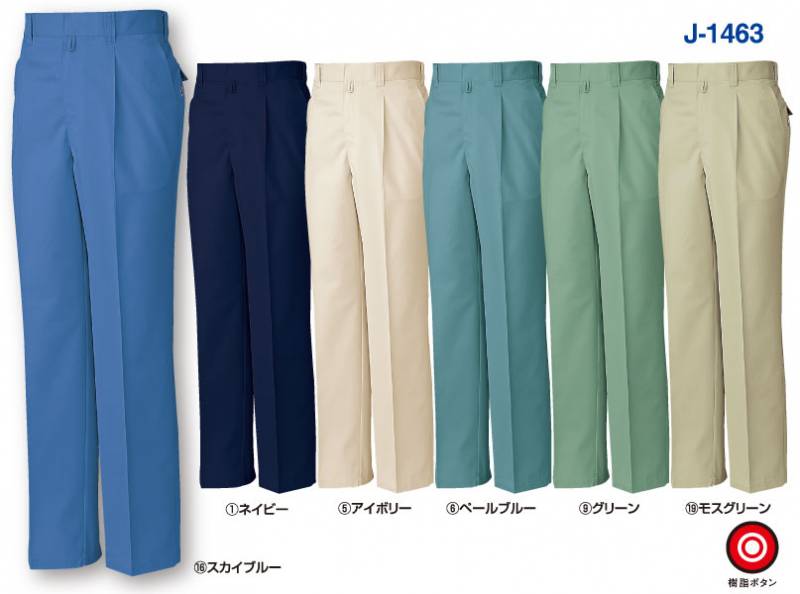 服/ファッション Parasuco 楽天市場】農作業着 レディース のらスタイル 畑のデニムカーゴ NS