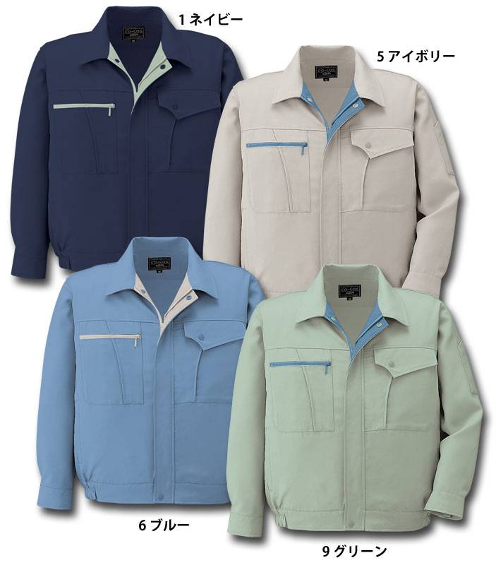 コーコス信岡 K2100 ブルゾン 秋冬用   作業服 作業着