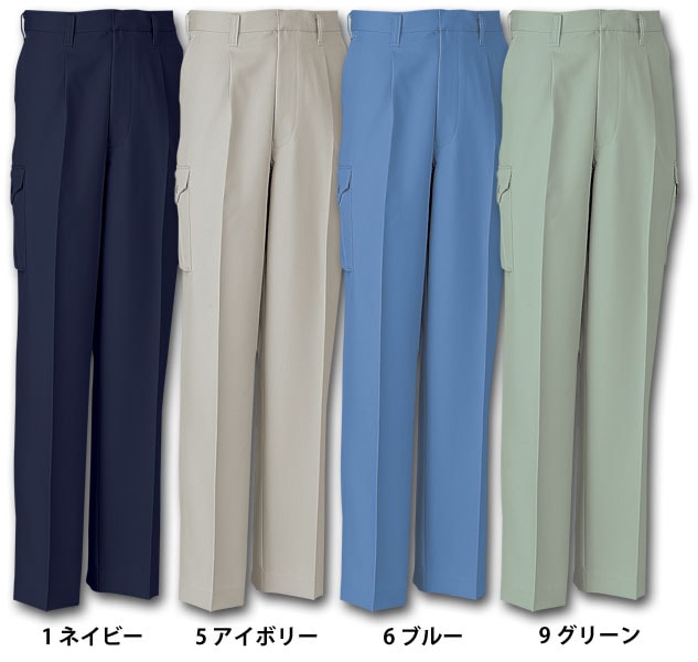 コーコス信岡 K2105 ワンタックカーゴパンツ 秋冬用   作業服 作業着