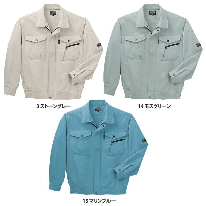 タカヤ商事 LB1100 ブルゾン 前ファスナー仕様  秋冬用   作業服 作業着