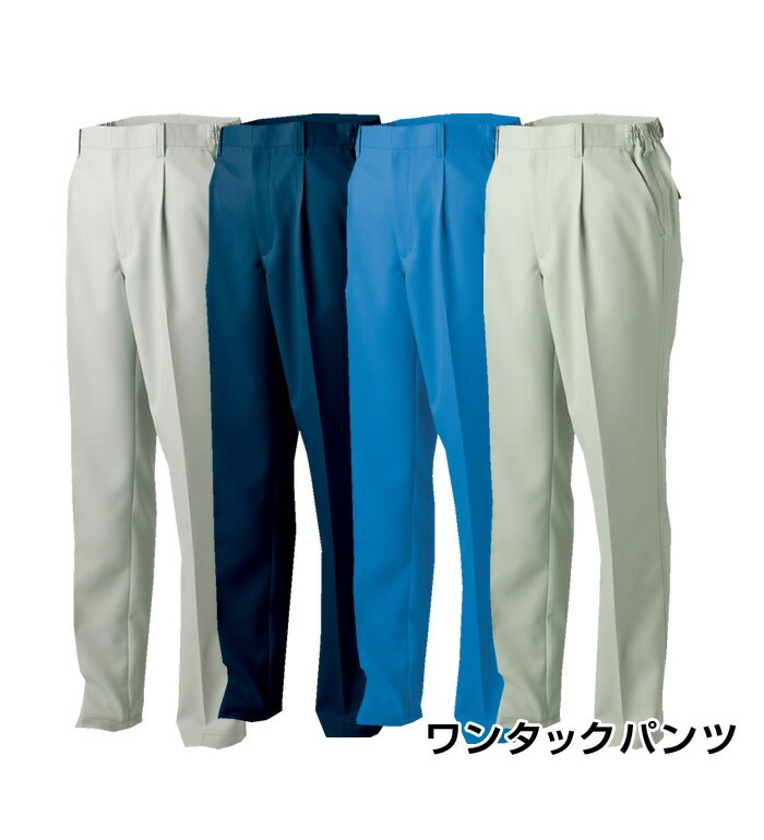 TU9710 ワンタックパンツ 秋冬用  作業服 作業着