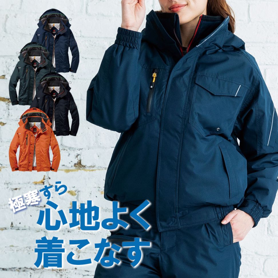 7210 男女兼用防寒ブルゾン 大型フード付  秋冬用  作業服 作業着 BURTLE バートル
