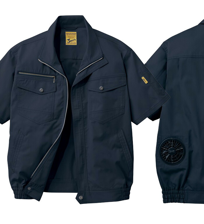 Jawin ジャウィン 空調服 54010 半袖ブルゾン 空調服 メンズ レディース  ファン バッテリー ケーブル別売り 作業服 作業着 