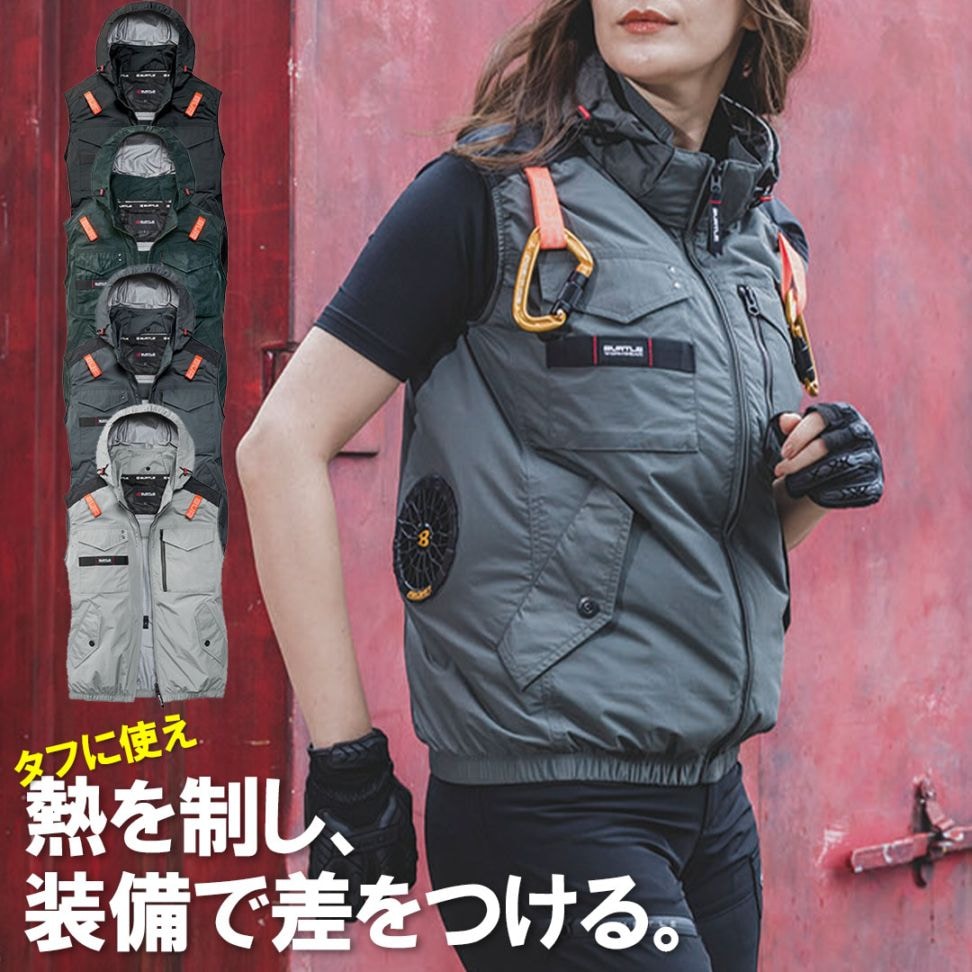 バートル BURTLE AC1154 パーカーベスト AIR CRAFT エアークラフト メンズ レディース 単品 作業服 作業着