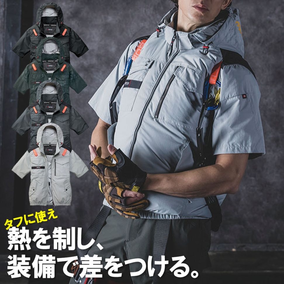 バートル BURTLE AC1156 パーカー半袖ブルゾン AIR CRAFT エアークラフト メンズ レディース 単品 作業服 作業着