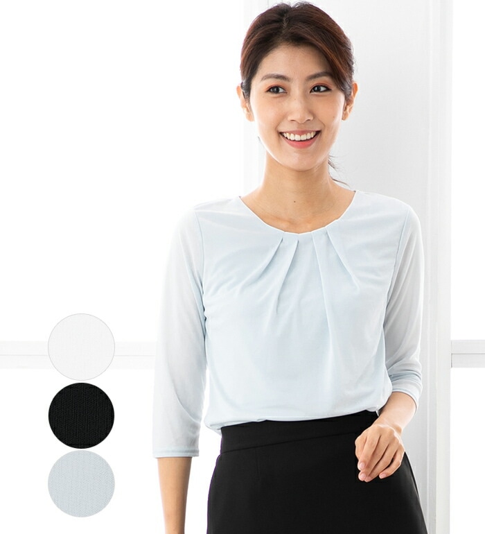 さらっとキレイめ 七分袖 カットソー 事務服 制服 オフィス 通勤 ホームクリーニング 洗濯 防汚 レディース オールシーズン SERVO GROW